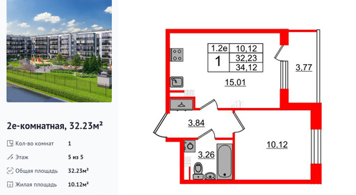 wm_Flat_1331633.jpg?1331633_25-06-2025&flat_id=1331633