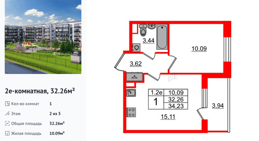 wm_Flat_1331587.jpg?1331587_25-06-2025&flat_id=1331587
