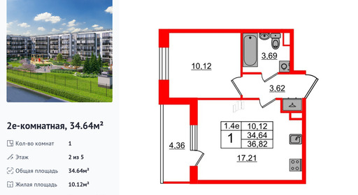 wm_Flat_1331583.jpg?1331583_26-06-2025&flat_id=1331583
