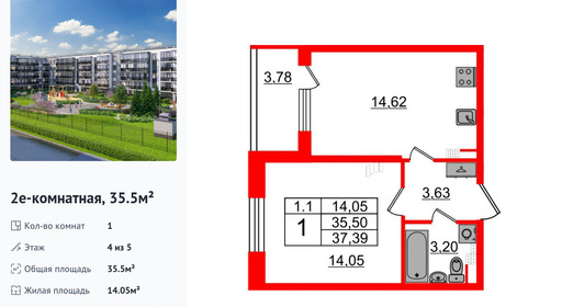 wm_Flat_1331751.jpg?1331751_26-06-2025&flat_id=1331751