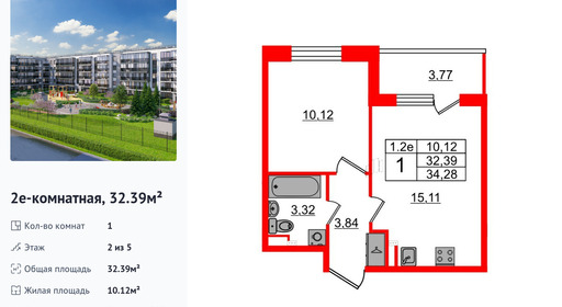 wm_Flat_1332168.jpg?1332168_27-06-2025&flat_id=1332168