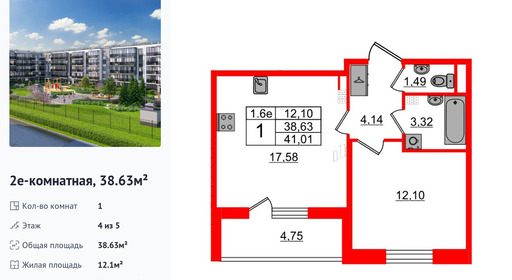 wm_Flat_1332101.jpg?1332101_25-06-2025&flat_id=1332101