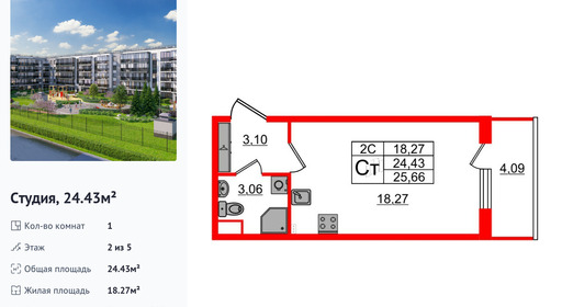 wm_Flat_1332045.jpg?1332045_03-07-2025&flat_id=1332045