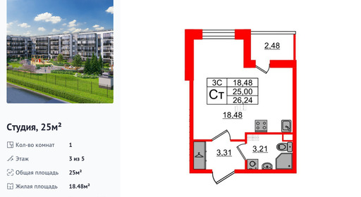 wm_Flat_1332019.jpg?1332019_25-06-2025&flat_id=1332019