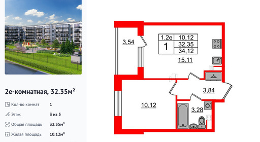 wm_Flat_1332844.jpg?1332844_27-06-2025&flat_id=1332844