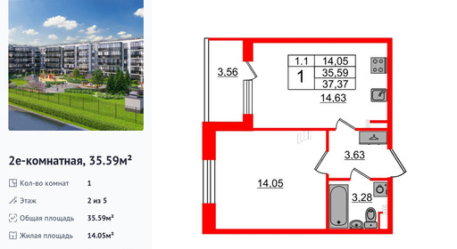 wm_Flat_1332487.jpg?1332487_25-06-2025&flat_id=1332487