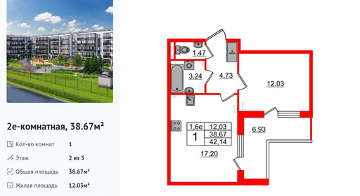 wm_Flat_1332644.jpg?1332644_27-06-2025&flat_id=1332644