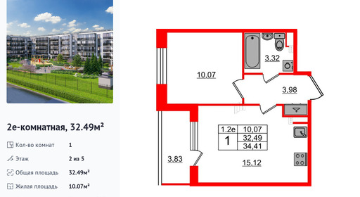 wm_Flat_1333018.jpg?1333018_27-06-2025&flat_id=1333018