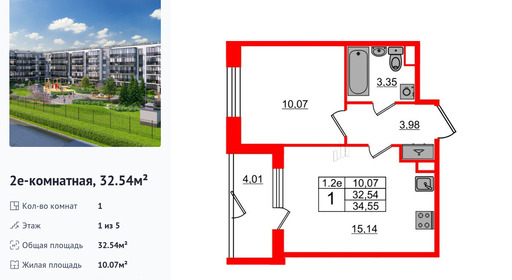 wm_Flat_1333010.jpg?1333010_26-06-2025&flat_id=1333010