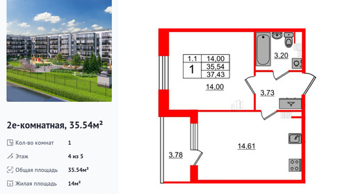 wm_Flat_1333019.jpg?1333019_26-06-2025&flat_id=1333019