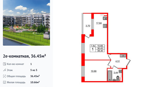 wm_Flat_1333026.jpg?1333026_27-10-2025&flat_id=1333026