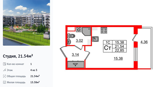 wm_Flat_1333045.jpg?1333045_27-06-2025&flat_id=1333045
