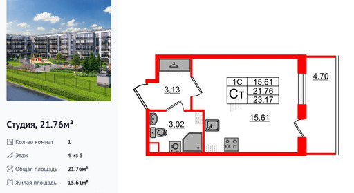 wm_Flat_1333051.jpg?1333051_27-06-2025&flat_id=1333051