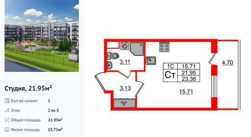 wm_Flat_1333052.jpg?1333052_27-06-2025&flat_id=1333052