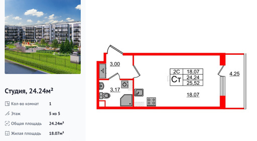 wm_Flat_1333014.jpg?1333014_06-04-2026&flat_id=1333014