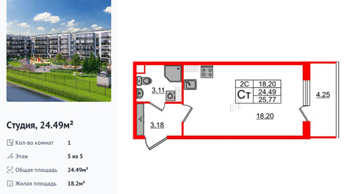 wm_Flat_1333040.jpg?1333040_27-10-2025&flat_id=1333040