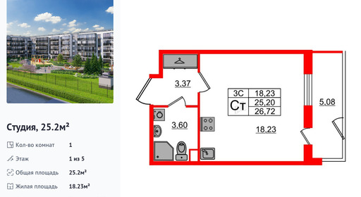 wm_Flat_1333013.jpg?1333013_26-06-2025&flat_id=1333013