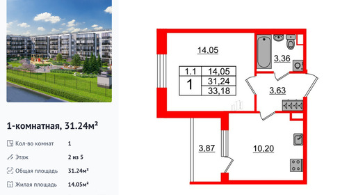 wm_Flat_1371986.jpg?1371986_26-06-2025&flat_id=1371986
