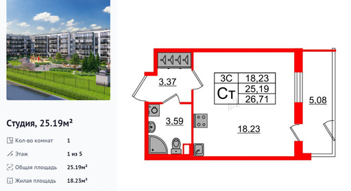 wm_Flat_1372396.jpg?1372396_26-06-2025&flat_id=1372396