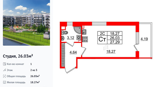 wm_Flat_1372305.jpg?1372305_26-06-2025&flat_id=1372305