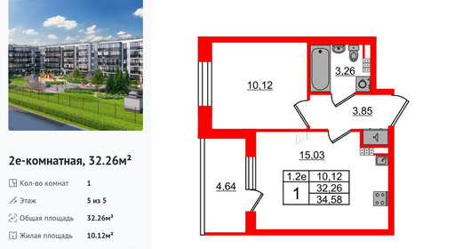 wm_Flat_1372195.jpg?1372195_20-06-2025&flat_id=1372195