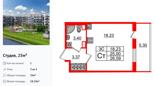wm_Flat_1372709.jpg?1372709_30-06-2025&flat_id=1372709