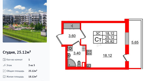 wm_Flat_1372563.jpg?1372563_27-06-2025&flat_id=1372563