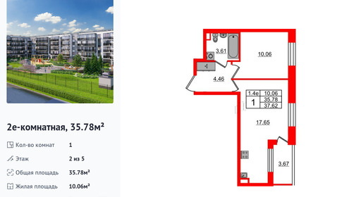 wm_Flat_1372799.jpg?1372799_27-06-2025&flat_id=1372799