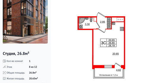 wm_Flat_1190420.jpg?1190420_25-06-2025&flat_id=1190420