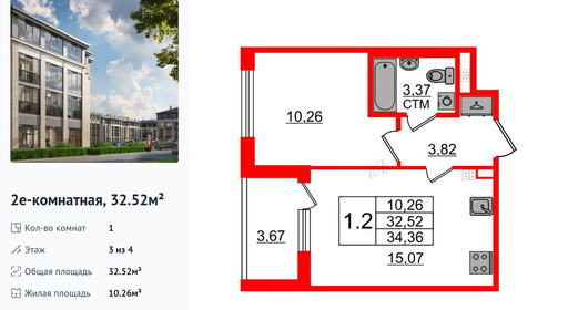 wm_Flat_1285517.jpg?1285517_27-06-2025&flat_id=1285517