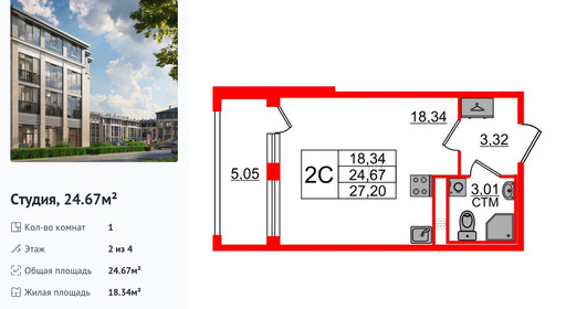 wm_Flat_1309947.jpg?1309947_02-07-2025&flat_id=1309947