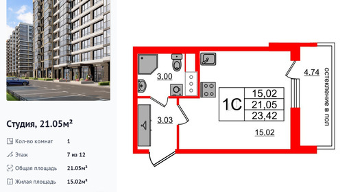 wm_Flat_1290760.jpg?1290760_25-06-2025&flat_id=1290760