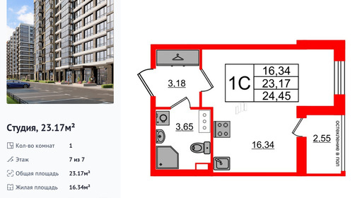 wm_Flat_1291937.jpg?1291937_25-06-2025&flat_id=1291937