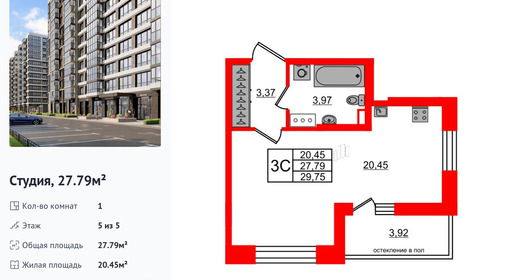 wm_Flat_1292085.jpg?1292085_25-06-2025&flat_id=1292085
