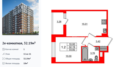 wm_Flat_1416375.jpg?1416375_07-07-2025&flat_id=1416375
