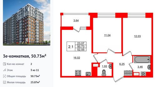 wm_Flat_1416291.jpg?1416291_05-07-2025&flat_id=1416291