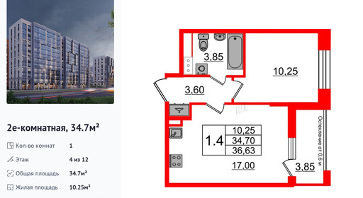 wm_Flat_1349597.jpg?1349597_27-06-2025&flat_id=1349597