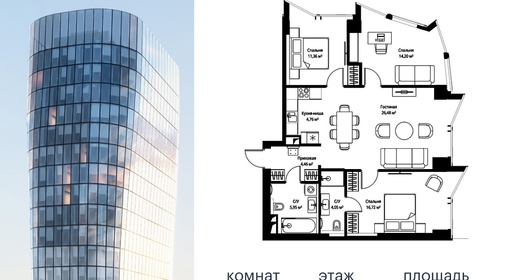 voice_d2ea3bab-c014-ec11-be3f-00155dfc99c4.jpg?202511141535&idoffer=d2ea3bab-c014-ec11-be3f-00155dfc99c4