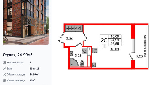 wm_Flat_1191635.jpg?1191635_03-07-2025&flat_id=1191635