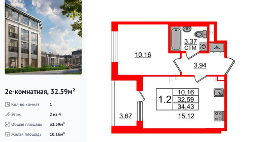 wm_Flat_1285568.jpg?1285568_03-07-2025&flat_id=1285568