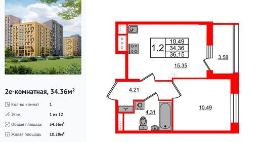 wm_Flat_1253072.jpg?1253072_03-07-2025&flat_id=1253072