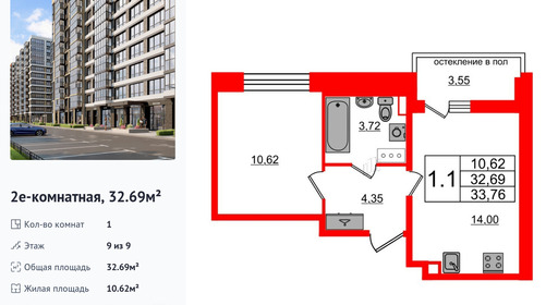 wm_Flat_1291858.jpg?1291858_02-07-2025&flat_id=1291858