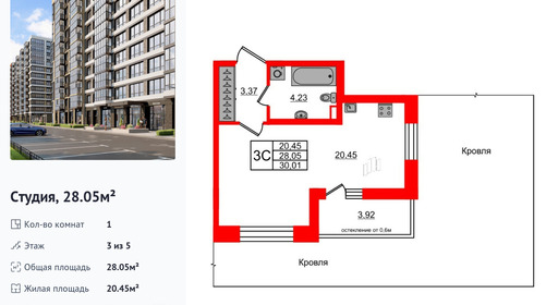wm_Flat_1292071.jpg?1292071_02-07-2025&flat_id=1292071