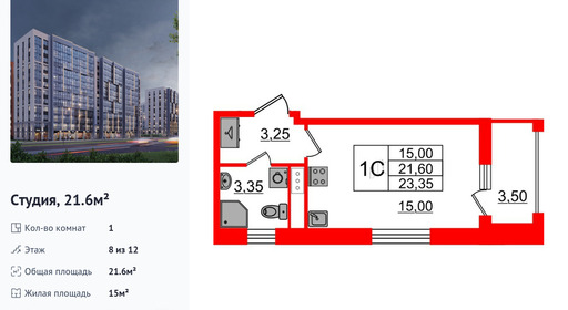 wm_Flat_1349593.jpg?1349593_04-07-2025&flat_id=1349593