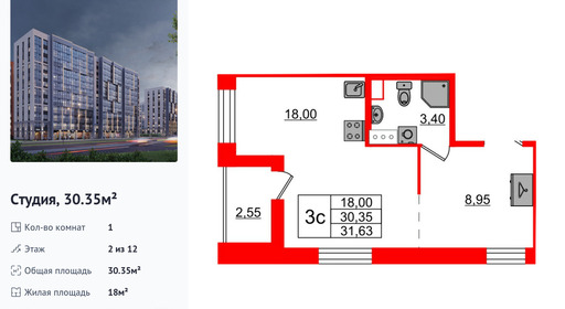 wm_Flat_1348956.jpg?1348956_04-07-2025&flat_id=1348956
