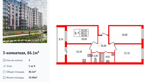 wm_Flat_673810.jpg?673810_04-07-2025&flat_id=673810