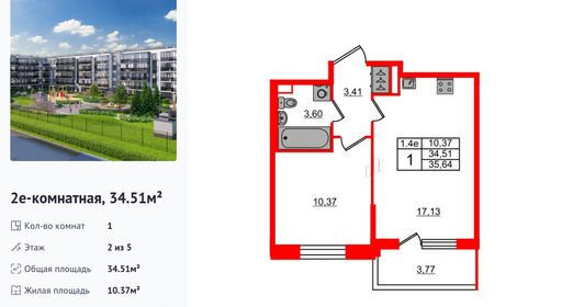 wm_Flat_1299134.jpg?1299134_07-07-2025&flat_id=1299134