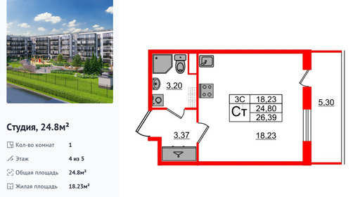 wm_Flat_1333214.jpg?1333214_07-07-2025&flat_id=1333214