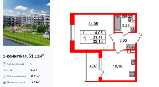 wm_Flat_1372156.jpg?1372156_08-07-2025&flat_id=1372156