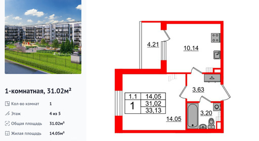 wm_Flat_1372999.jpg?1372999_07-07-2025&flat_id=1372999